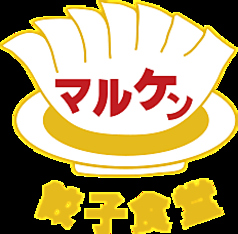 人数などのご相談は店舗までお願いします。