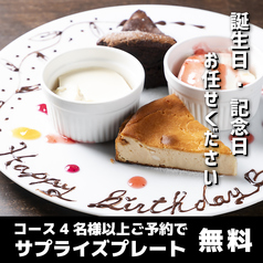 ENG POCHA エンポチャ 神戸三宮店のおすすめ料理2