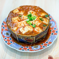 料理メニュー写真&nbsp;ピリ辛マーボー豆腐