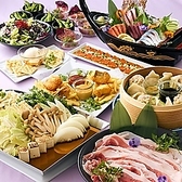 土間土間 代々木店の写真