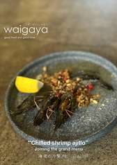 自家製ぐるぐる蒸し鶏