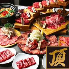 焼肉 菜好牛 食べ放題 はなれのコース写真