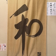 空間・照明・音楽で落ち着いた雰囲気を演出♪