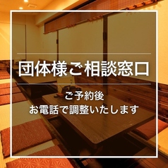 ふぐ料理 徳福 錦店のコース写真