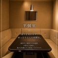 当店では少人数向けのソファー席もご用意しております。こちらは2名～7名様でご利用いただけます。テーブルをぐるりと囲んで座れるので、お互いの顔を見ながら自然と会話も弾みます。ご家族やご友人との楽しい時間を、和風居酒屋「田なか屋」でゆっくりお過ごしください。