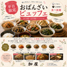 お好み焼 鉄板焼 もんじゃ焼 加屋 かや 名東店のおすすめポイント2