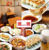 中華料理 みんみん