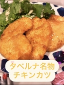 タベルナ 岸和田のおすすめ料理2
