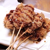 大衆酒場ほんで 茨木店のおすすめ料理2