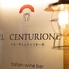 IL CENTURIONE Italian wine bar イル チェントゥリオーネ イタリアンワインバーのロゴ