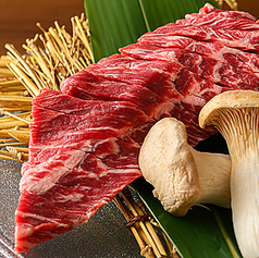 ダイヤモンドカットハラミ