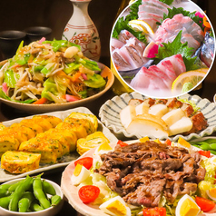 居酒屋 さくら其の一のコース写真