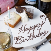 <お祝い・サプライズ可>お祝い・サプライズ対応も承っております！大切な方の誕生日や記念日に。大切な日を彩る多彩な演出をお手伝いします♪お客様の理想のサプライズを形にするため、タイミングや演出内容など、ぜひお気軽にご相談ください。明るい雰囲気の当店で特別な時間をカジュアルにお楽しみください☆