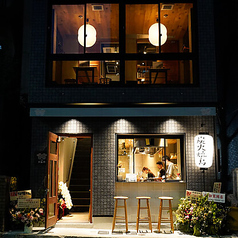 焼鳥やおや総本店のコース写真