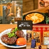 焼鳥と鉄鍋餃子 やまぎわ