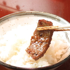 ご飯 中