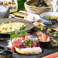 おばんざい倶楽部 Dashi 新田町本店特集写真1