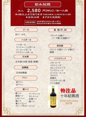 台湾料理シンリュウのコース写真