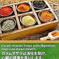スパイスにこだわり