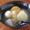居酒屋大和のおすすめポイント1