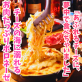 LAU -ラウ-のおすすめ料理1