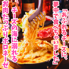 LAU -ラウ-のおすすめ料理1