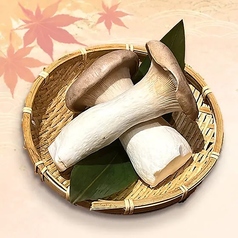 エリンギ焼き 2ヶ