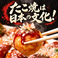 たこ焼は日本の文化です!