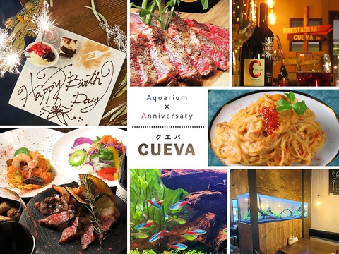 Fresh Pasta Grill Restaurant Cueva クエバ 千葉駅 イタリアン フレンチ ネット予約可 ホットペッパーグルメ