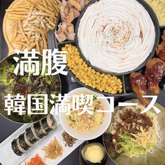 居酒屋と韓国料理のお店 Akatsuki あかつき 盛岡大通店のコース写真