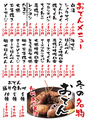 料理メニュー写真&nbsp;白滝