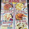 一翆のおすすめポイント1