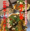 広島お好み焼き鉄板焼きZokkonみよし亭の写真