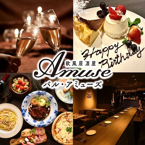 こだわり料理とお酒を楽しむ大人の隠れ家。牡蠣が人気！