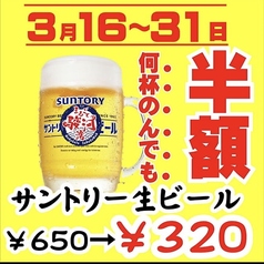 まるごと駿河湾 三島駅店のおすすめポイント1