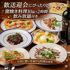 Royco ロイコのコース写真