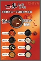 一家しゃぶしゃぶ錦店のおすすめ料理1