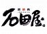 炭焼肉 石田屋 本店のロゴ