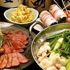 九州博多料理　もつ鍋　幸　大名古屋ビルヂング店のコース写真