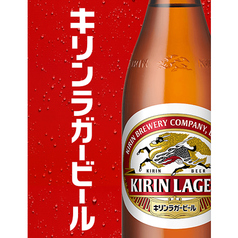 瓶ビール（中瓶）　キリンラガービール