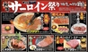 焼肉やまだ 木津川店のおすすめポイント1