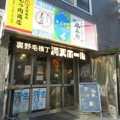 【6名テラス席】4名～6名でご利用いただけるテラス席もございます！