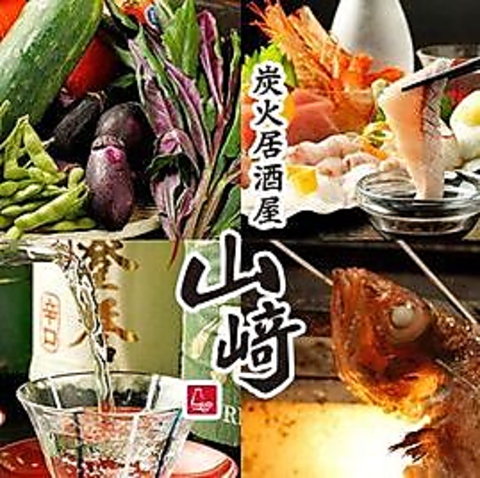 新橋の名店が大宮の南銀座にオープン！金沢直送の鮮魚と石川の地酒が自慢です♪