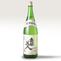 南部美人