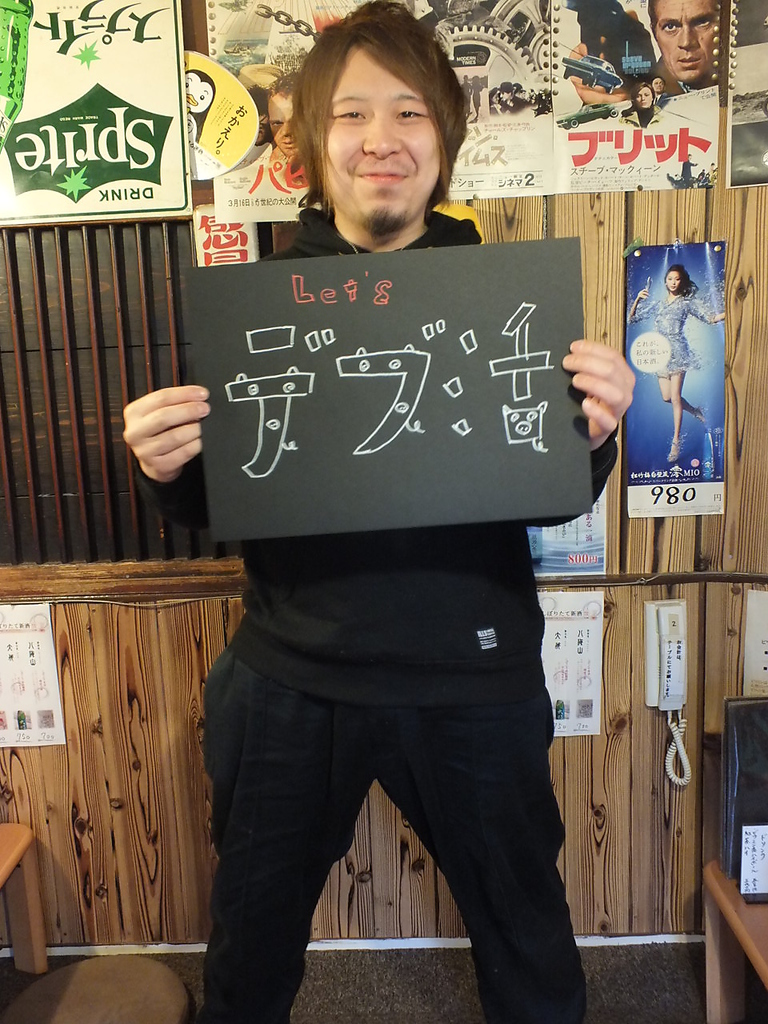 「ぐるとんっ！でデブ活。たくさん食べていってね」