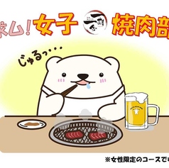 炭焼あぶりや 一期一会のコース写真