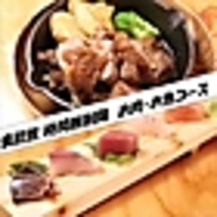 はがねのくじら 天神のおすすめ料理1