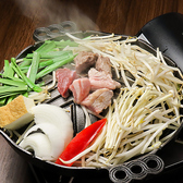 ジンギスカン TORICO トリコ 新橋のおすすめ料理2