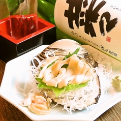 ほっき貝