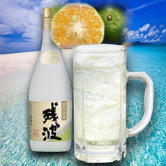 沖縄ハイボール